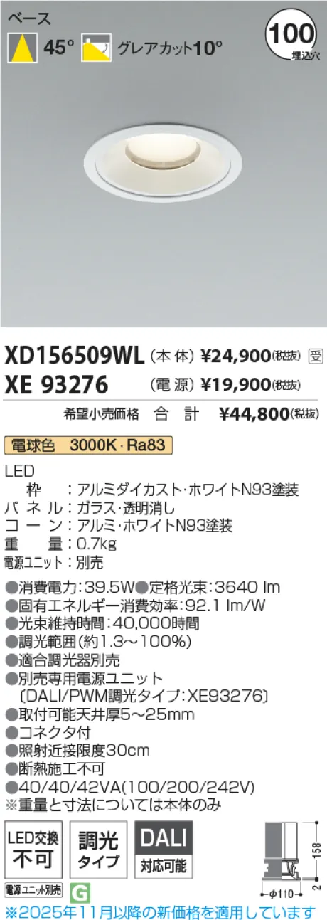 XD156509WL-XE93276