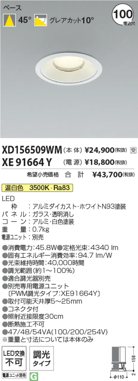 XD156509WM-XE91664Y