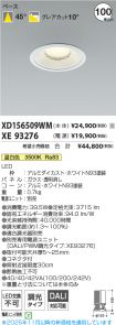 XD156509W...