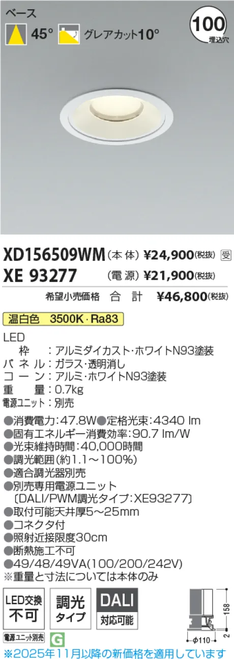 XD156509WM-XE93277