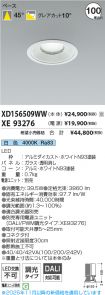 XD156509W...