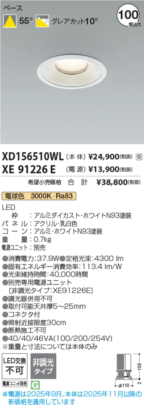 XD156510WL-XE91226E