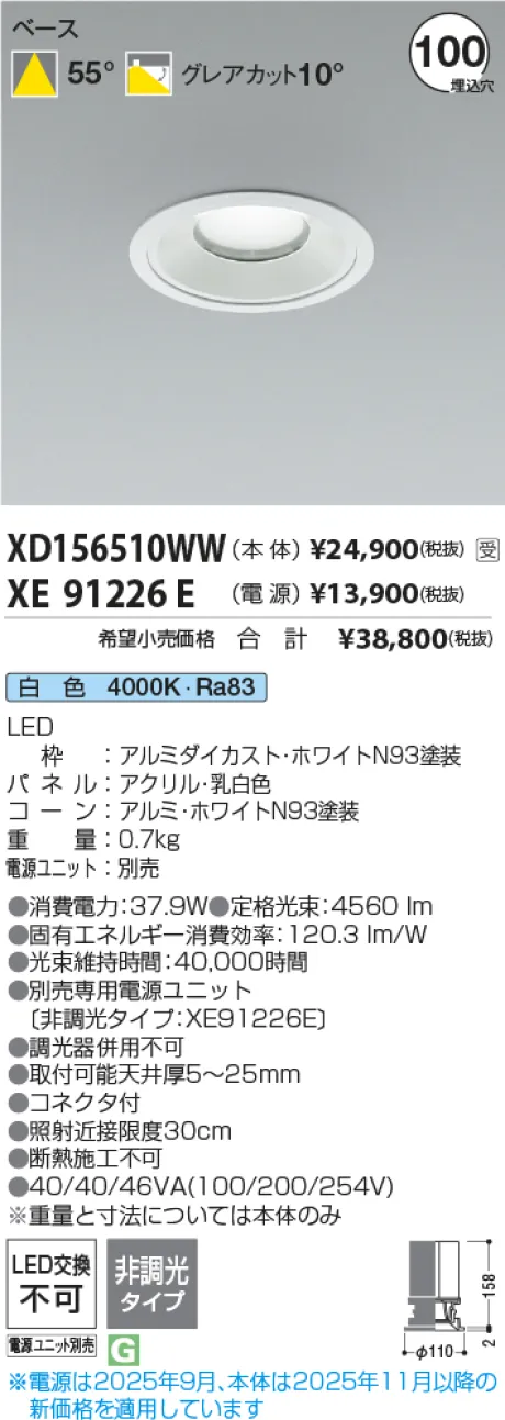 XD156510WW-XE91226E