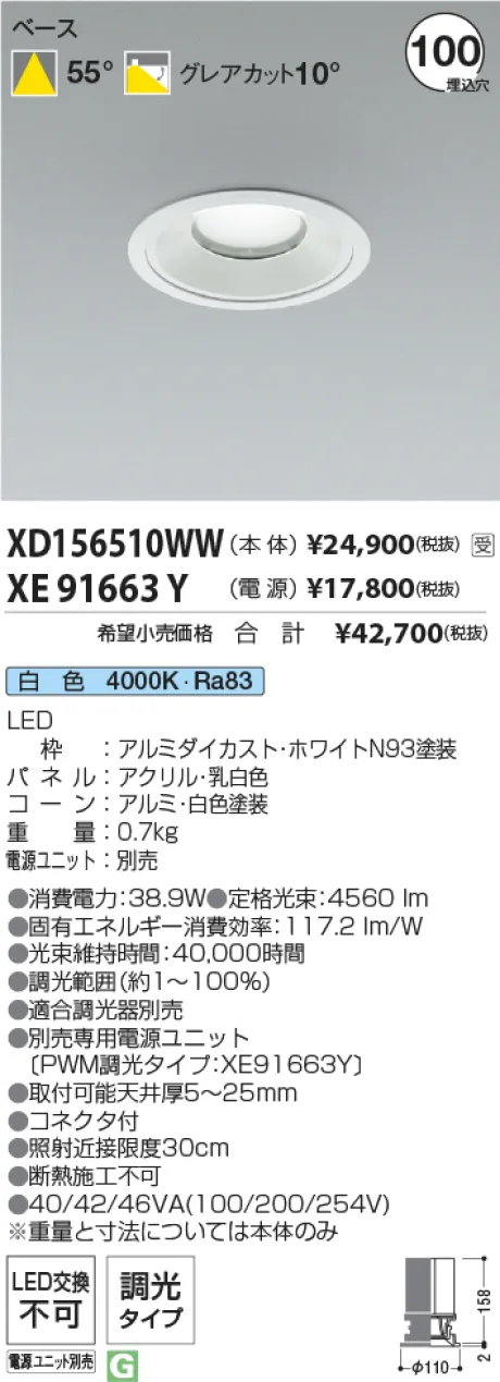 XD156510WW-XE91663Y