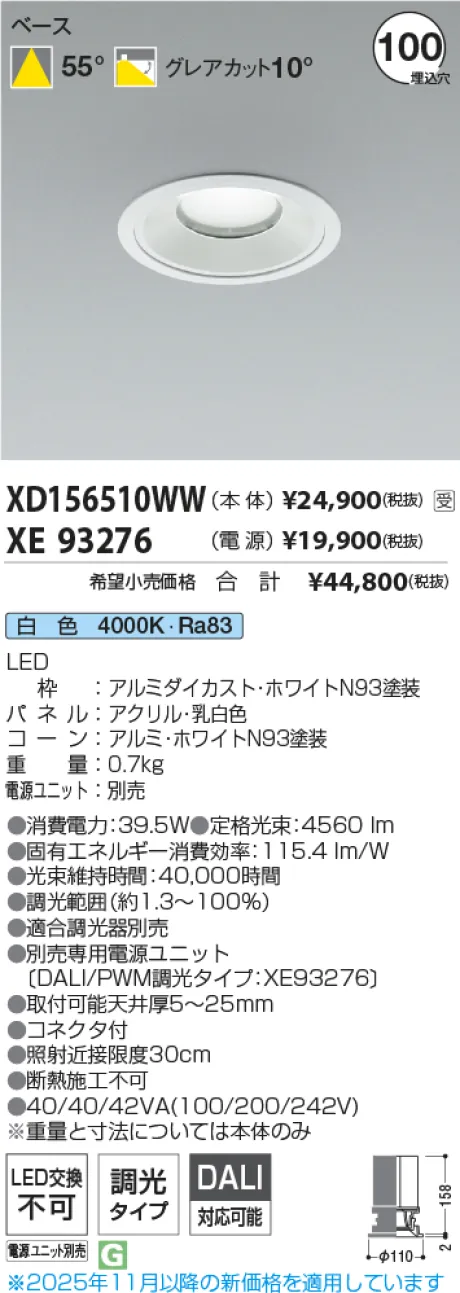 XD156510WW-XE93276