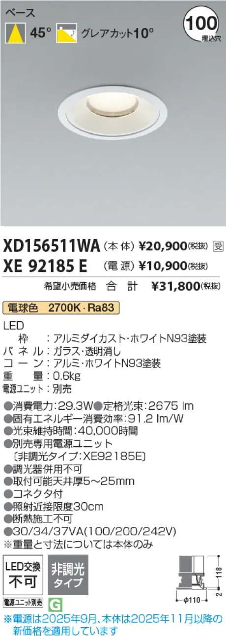 XD156511WA-XE92185E