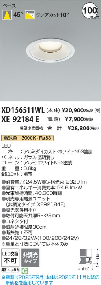 XD156511WL-XE92184E