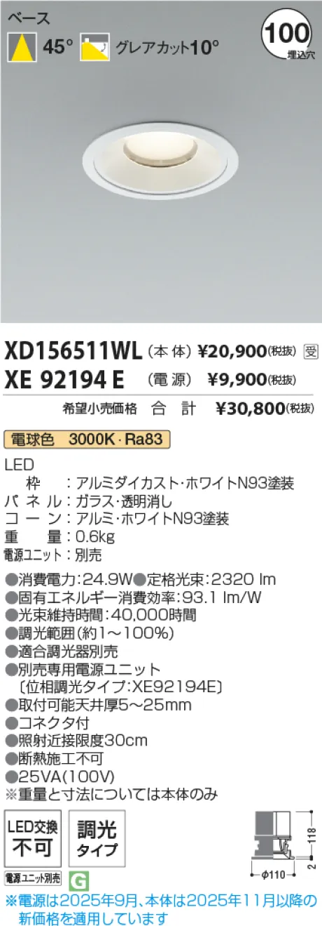 XD156511WL-XE92194E