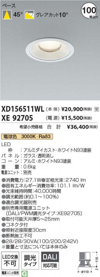 XD156511WL-XE92705