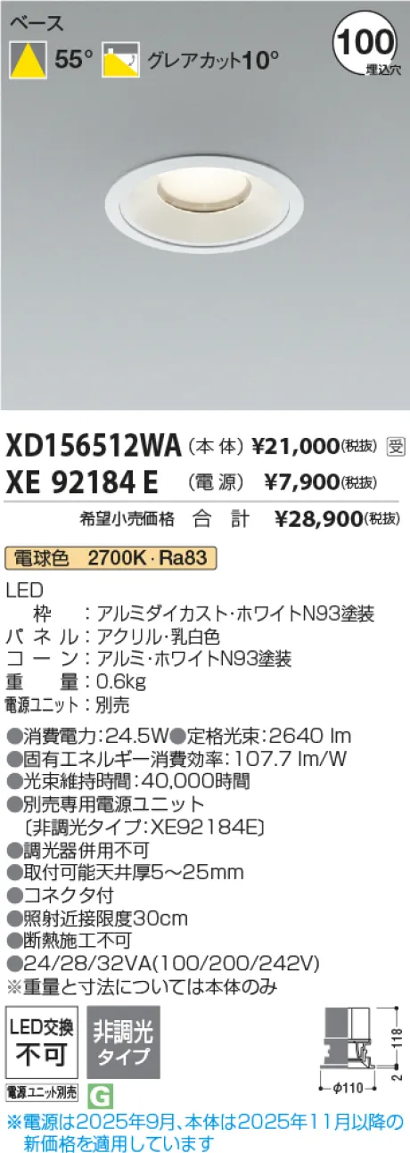 XD156512WA-XE92184E