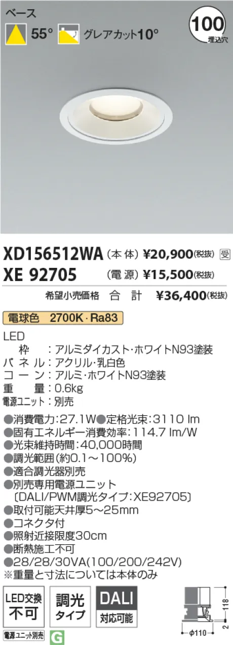 XD156512WA-XE92705