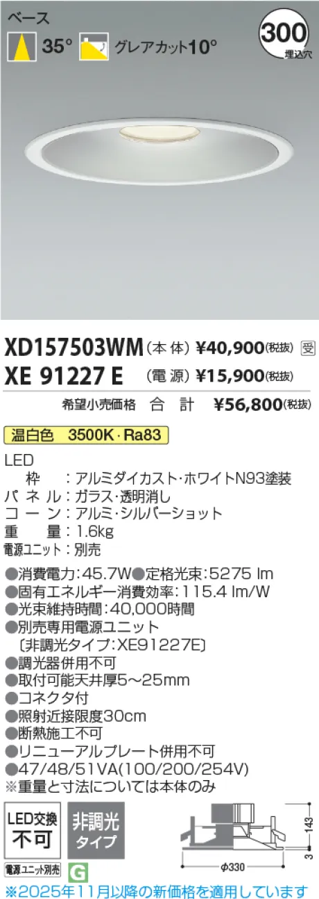 XD157503WM-XE91227E