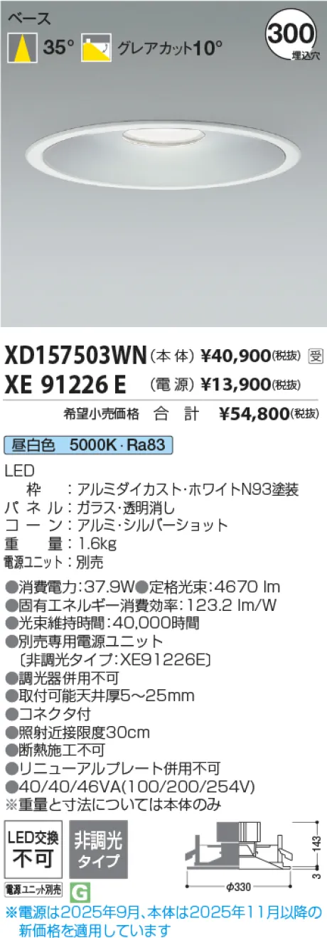 XD157503WN-XE91226E