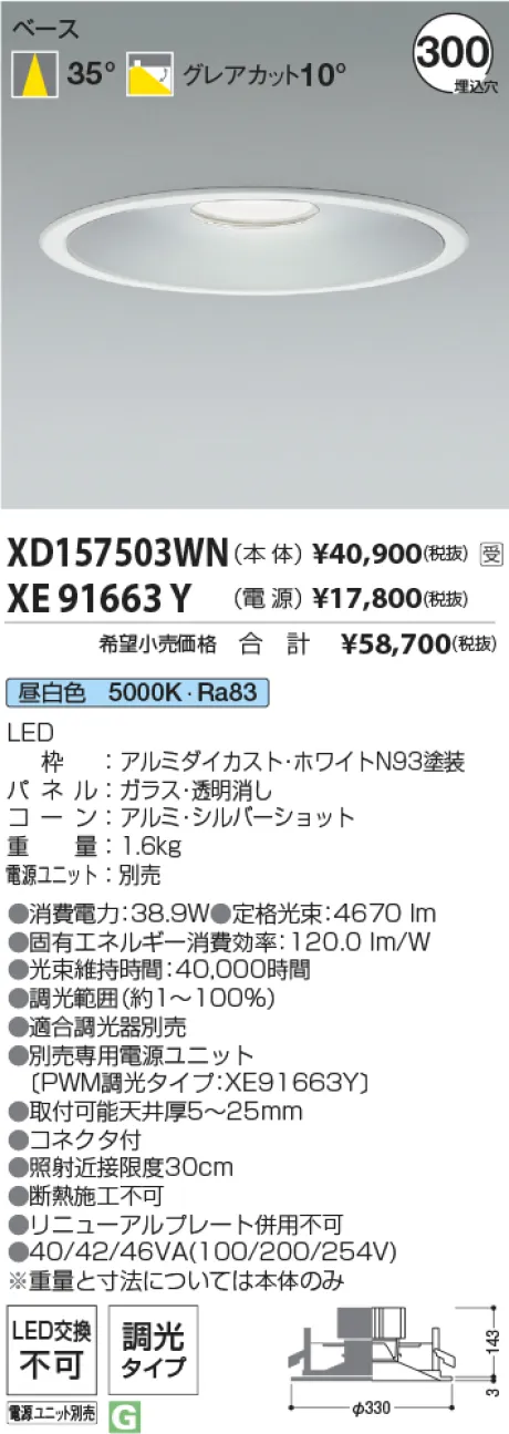 XD157503WN-XE91663Y