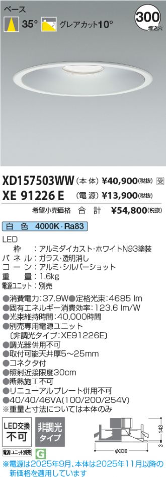 XD157503WW-XE91226E