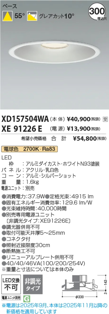 XD157504WA-XE91226E