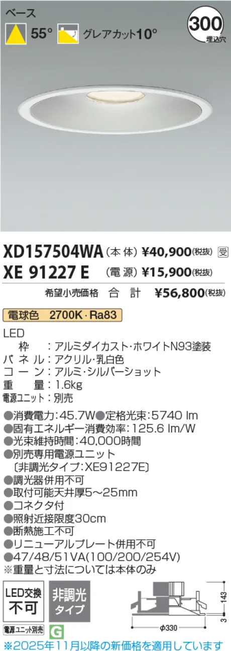 XD157504WA-XE91227E