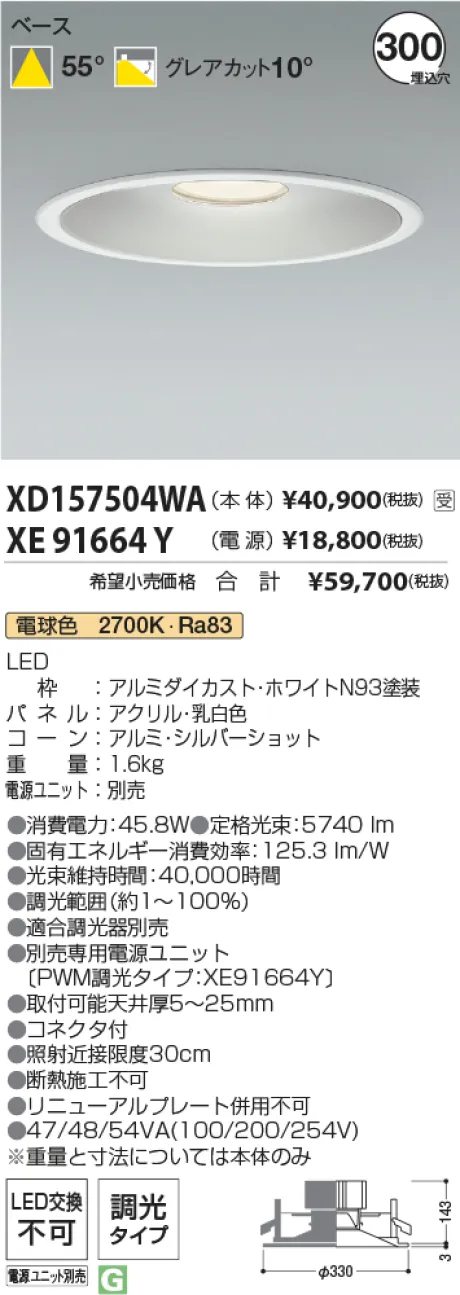 XD157504WA-XE91664Y