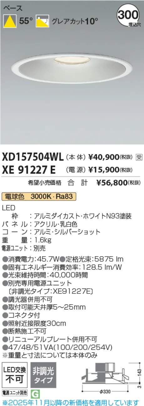 XD157504WL-XE91227E