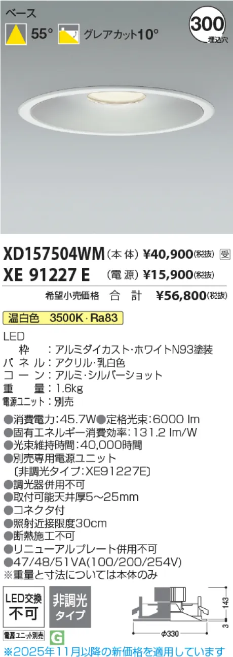 XD157504WM-XE91227E