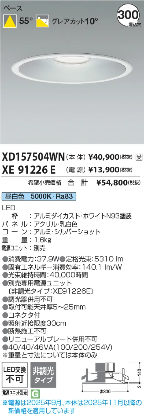 XD157504WN