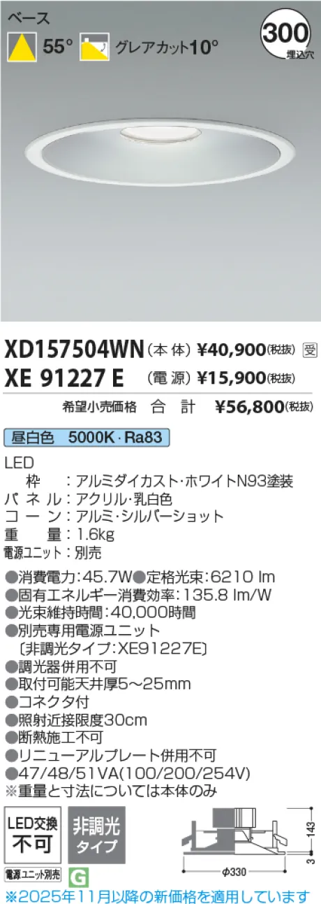 XD157504WN-XE91227E