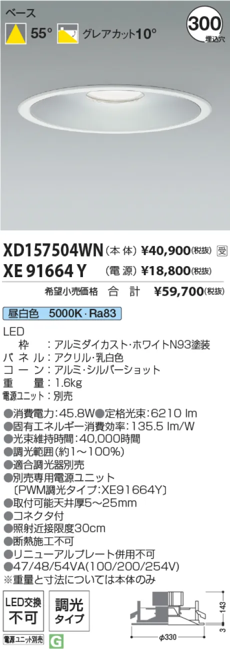 XD157504WN-XE91664Y