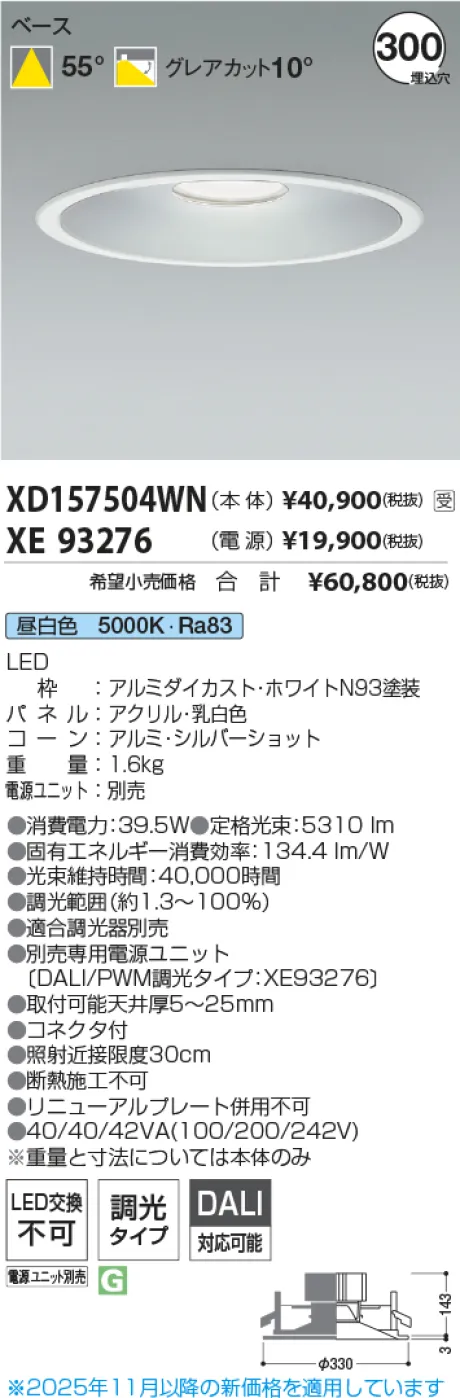 XD157504WN-XE93276