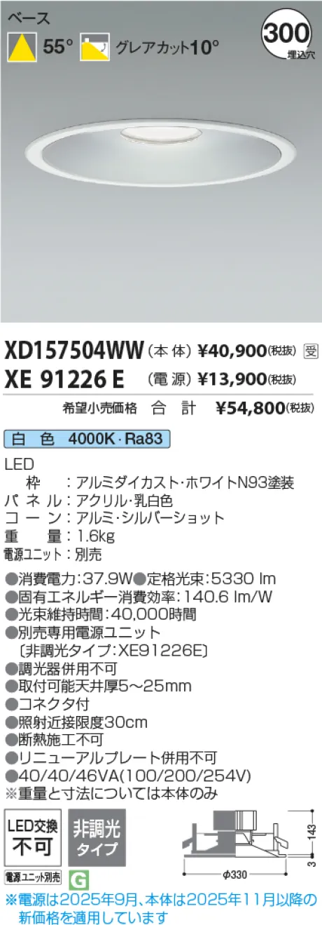 XD157504WW-XE91226E