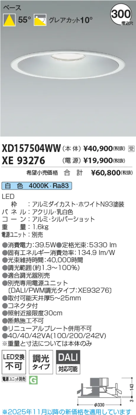 XD157504WW-XE93276