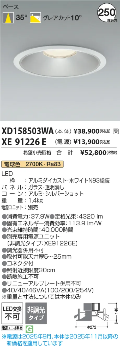 XD158503WA-XE91226E