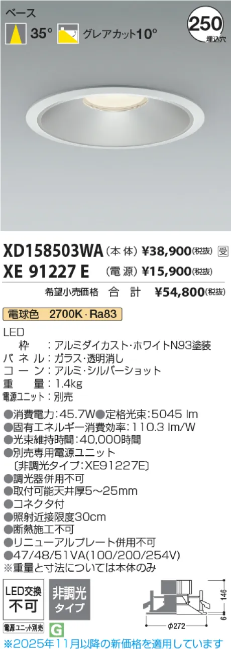 XD158503WA-XE91227E