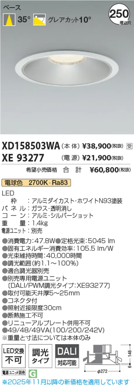 XD158503WA-XE93277