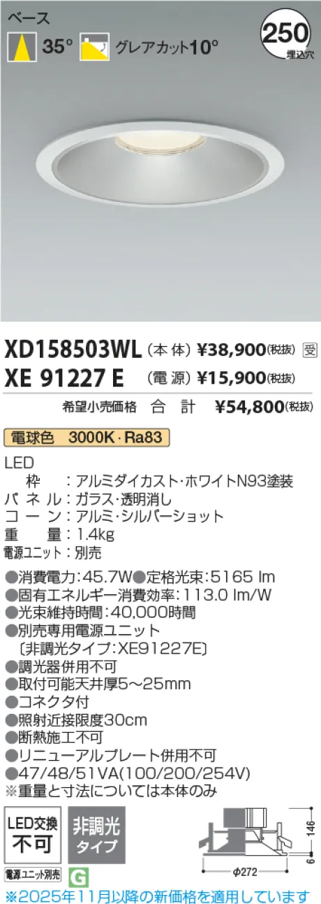 XD158503WL-XE91227E