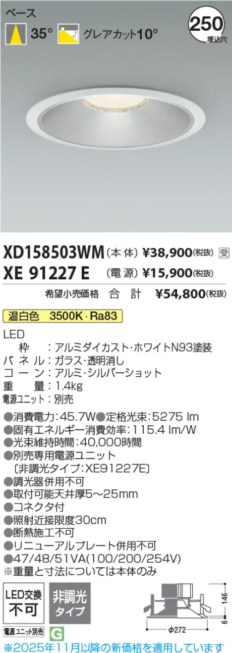 XD158503WM-XE91227E