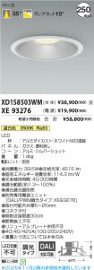 XD158503W...