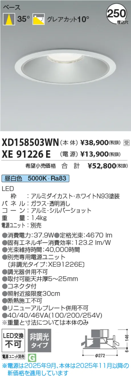 XD158503WN-XE91226E