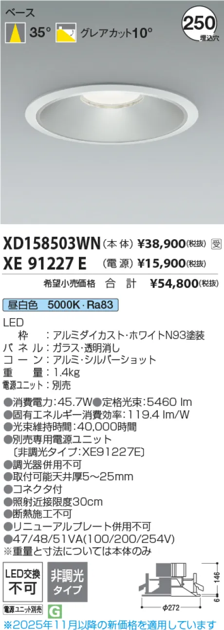 XD158503WN-XE91227E