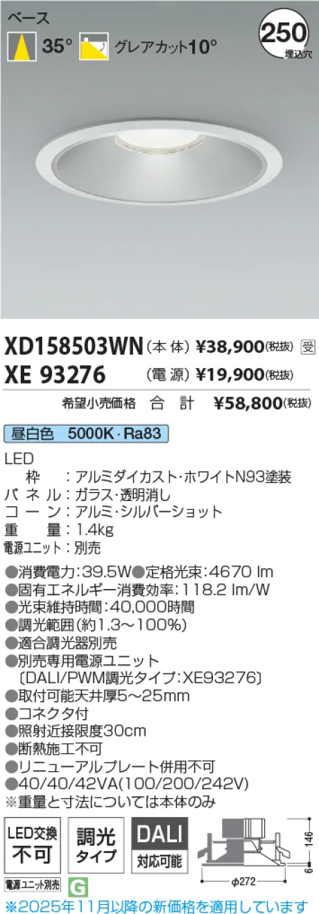 XD158503WN-XE93276