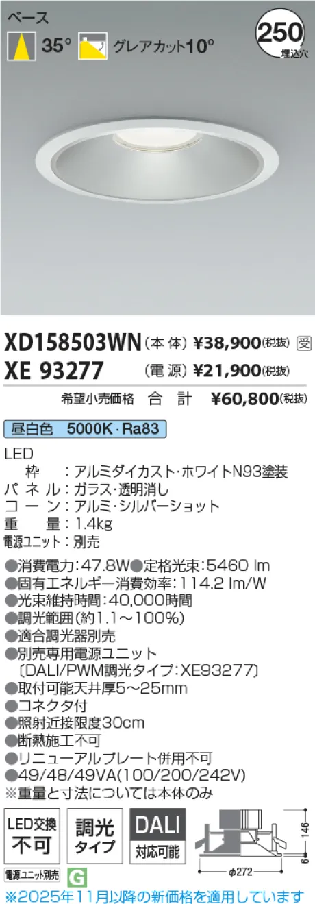XD158503WN-XE93277