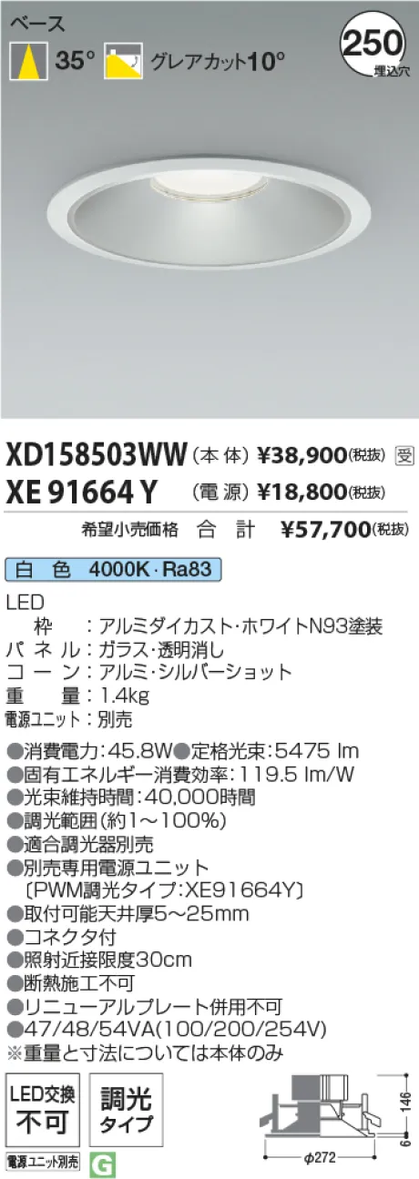 XD158503WW-XE91664Y