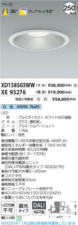 XD158503WW-XE93276