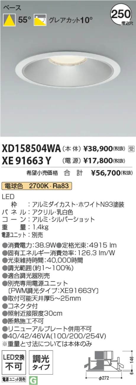 XD158504WA-XE91663Y