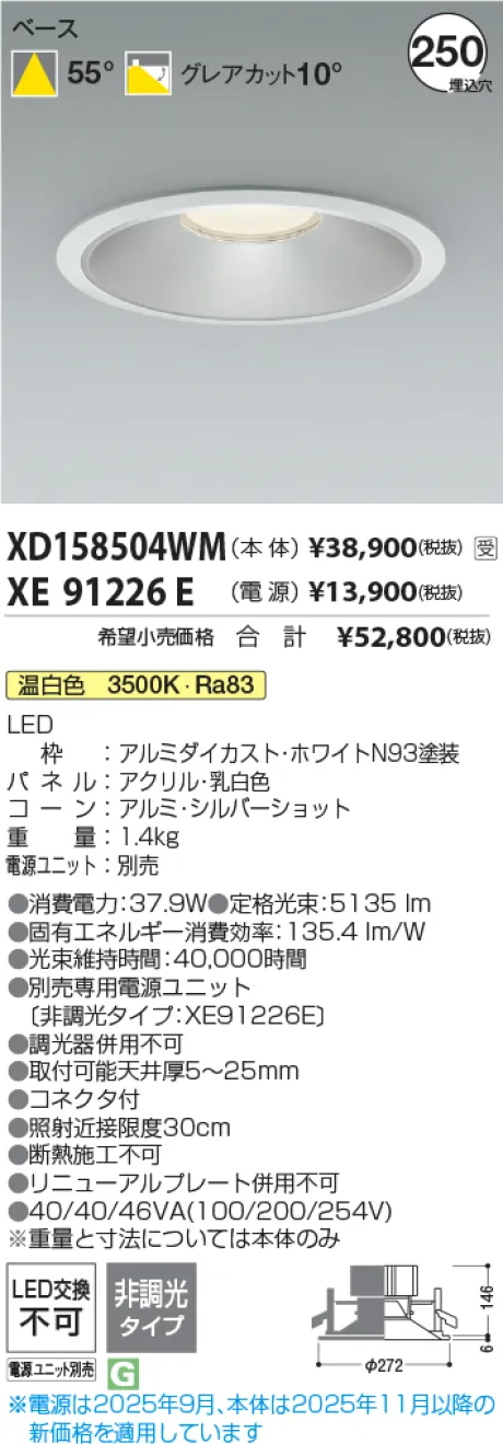 XD158504WM