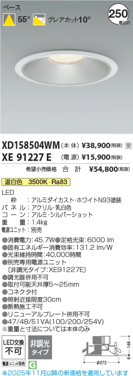 XD158504WM-XE91227E
