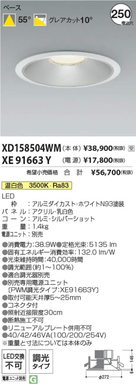 XD158504WM-XE91663Y