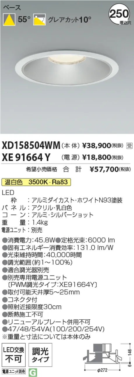 XD158504WM-XE91664Y