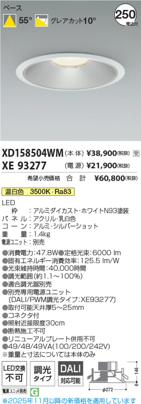 XD158504WM-XE93277