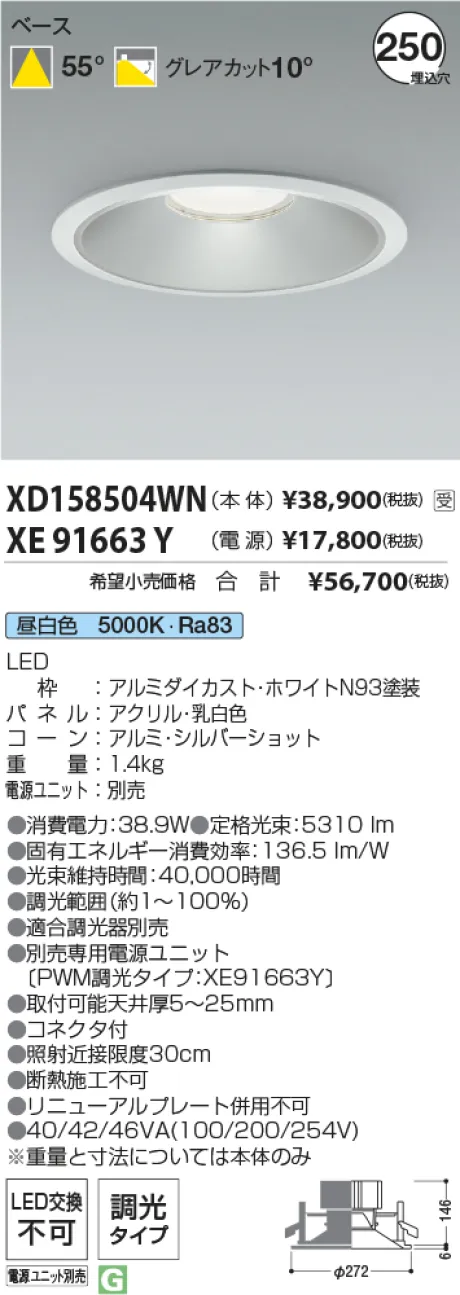 XD158504WN-XE91663Y