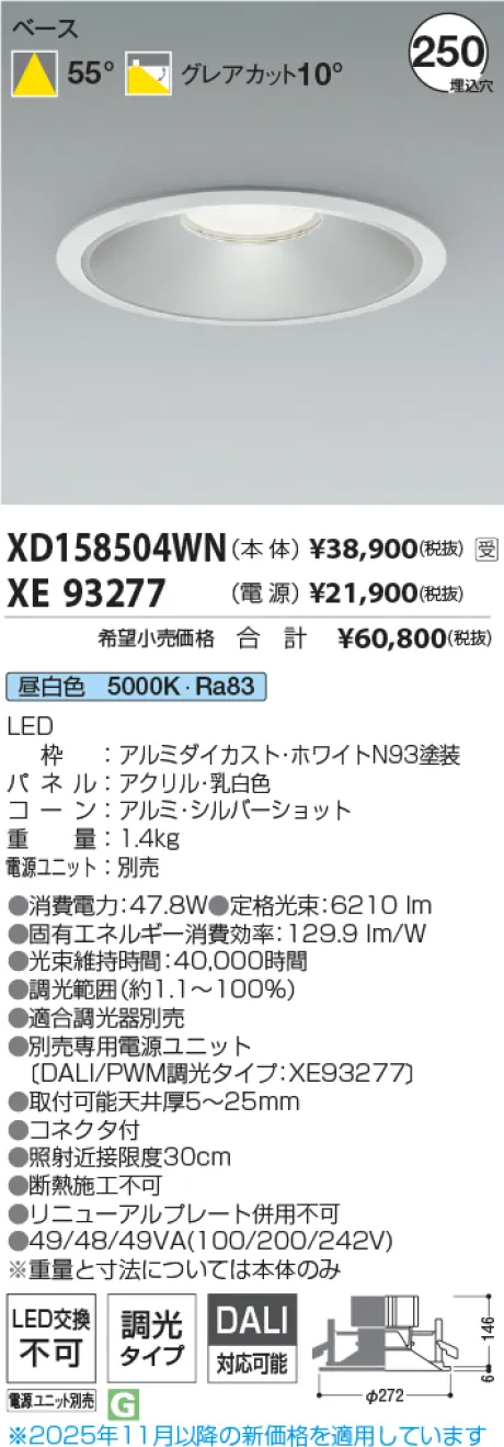 XD158504WN-XE93277